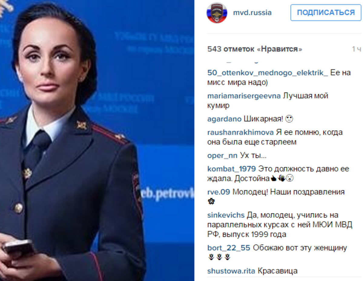 Ирина волк шутки