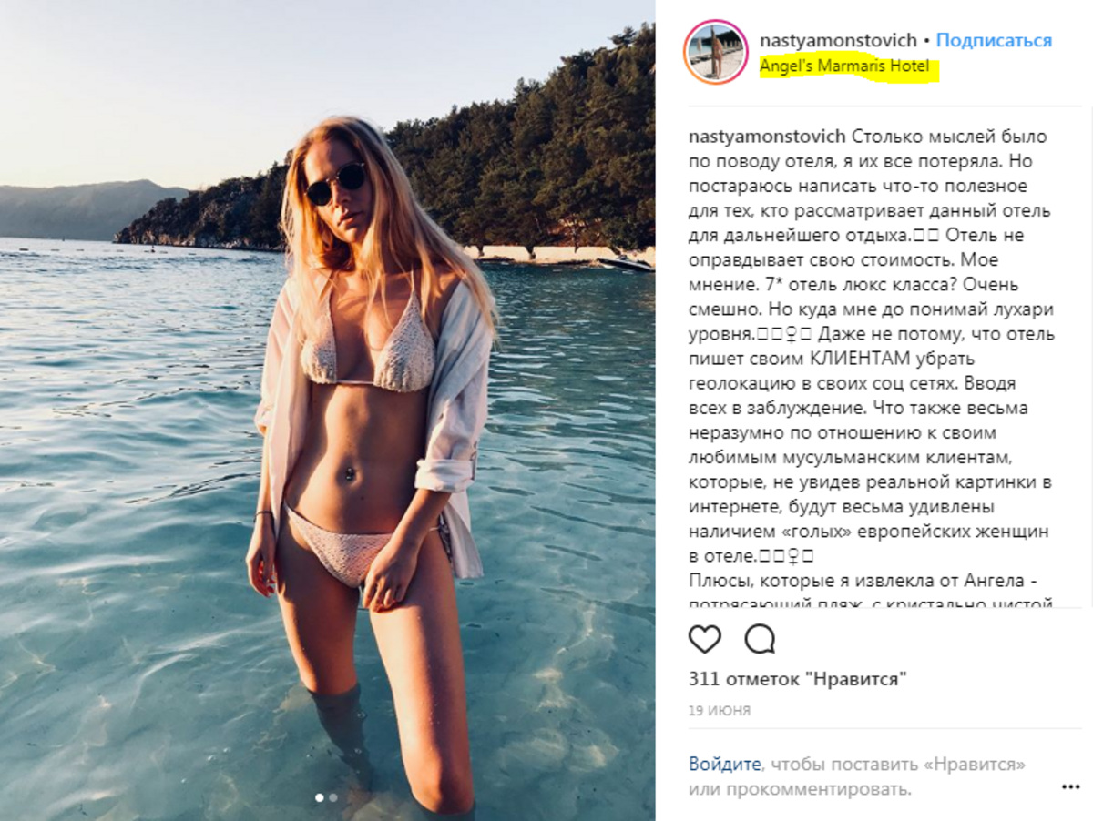Русская девушка позирует ню в турецком отеле фото