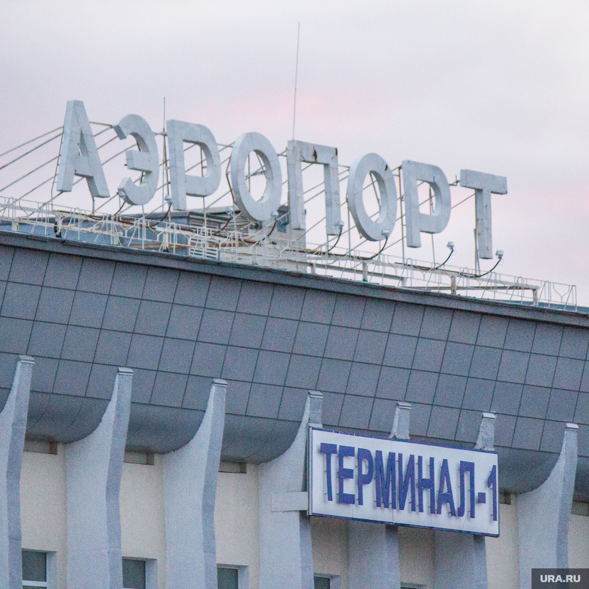 когалым аэропорт