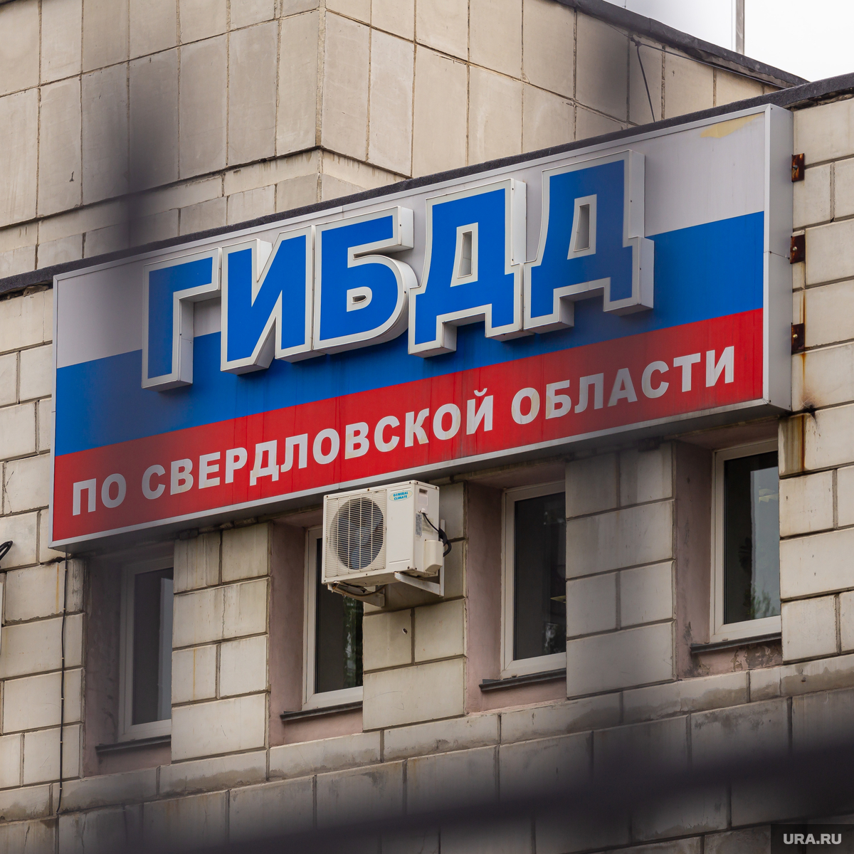 когда пересменка у гибдд