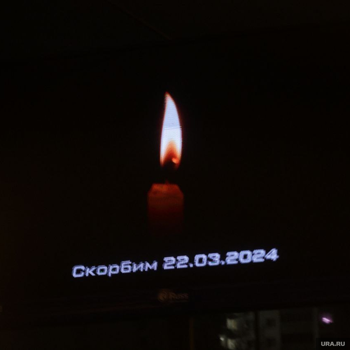 Мини-футбольный клуб КПРФ