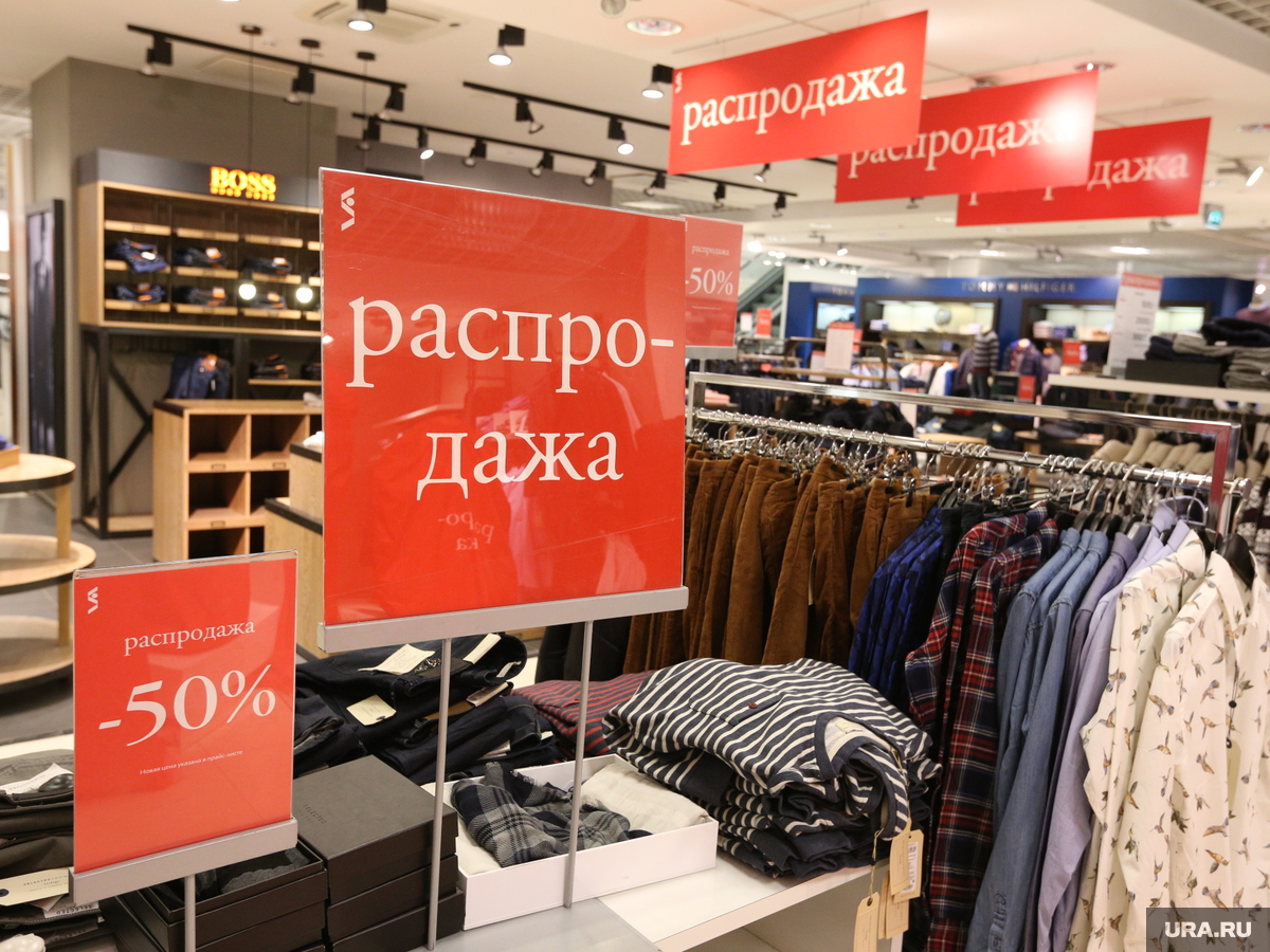 Магазины Мужской Одежды В Гринвиче В Екатеринбурге