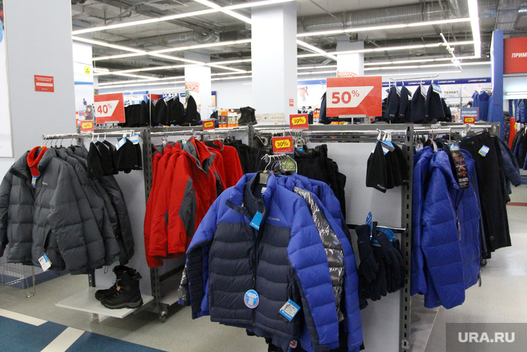 Где Купить Одежду Недорого Екатеринбург