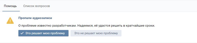 Куда делись подарки в вк 56