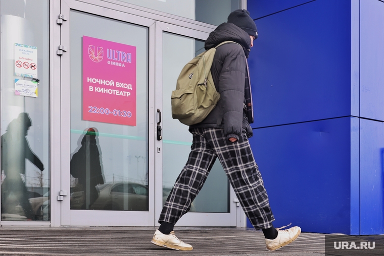 Ходит С Вибратором По Тц