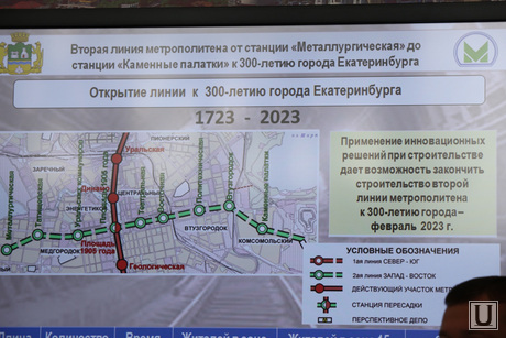 Иннопром 2018 екатеринбург когда Иннопром 2018 екатеринбург когда
