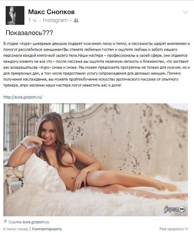 Порно Фото Голой Юлия Михалкова