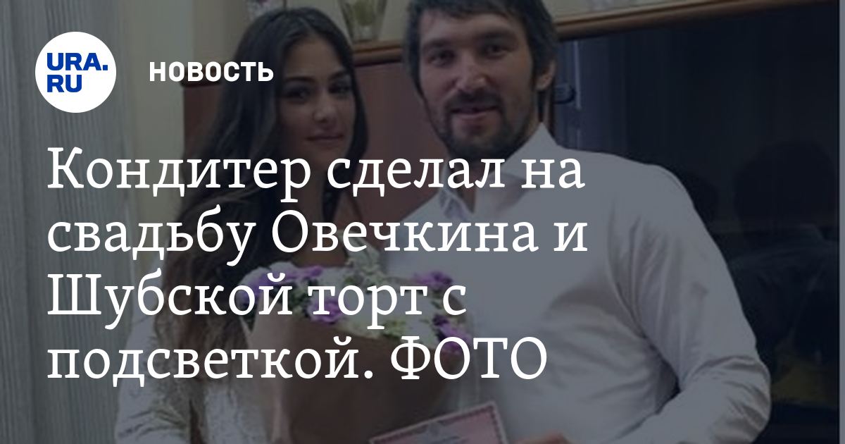 Как сделать на торте самолет