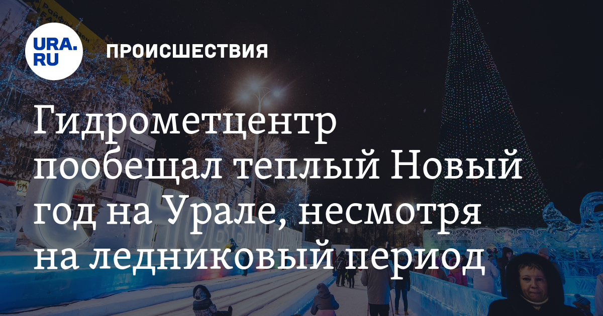 Поздравления гидрометеоцентру Поздравления гидрометеоцентру