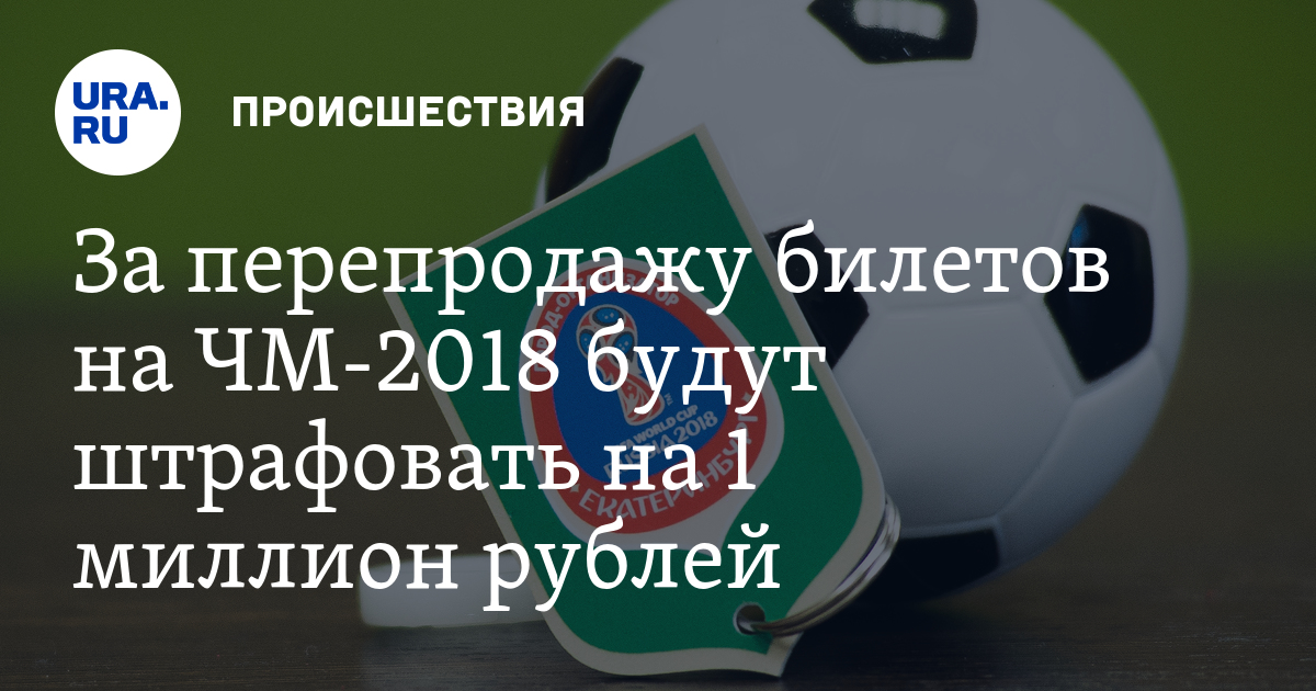 Запрет на покупку авто без гаража - инициатива в Госдуме 2019 новые фото Запрет на покупку авто без гаража - инициатива в Госдуме 2019 новые фото