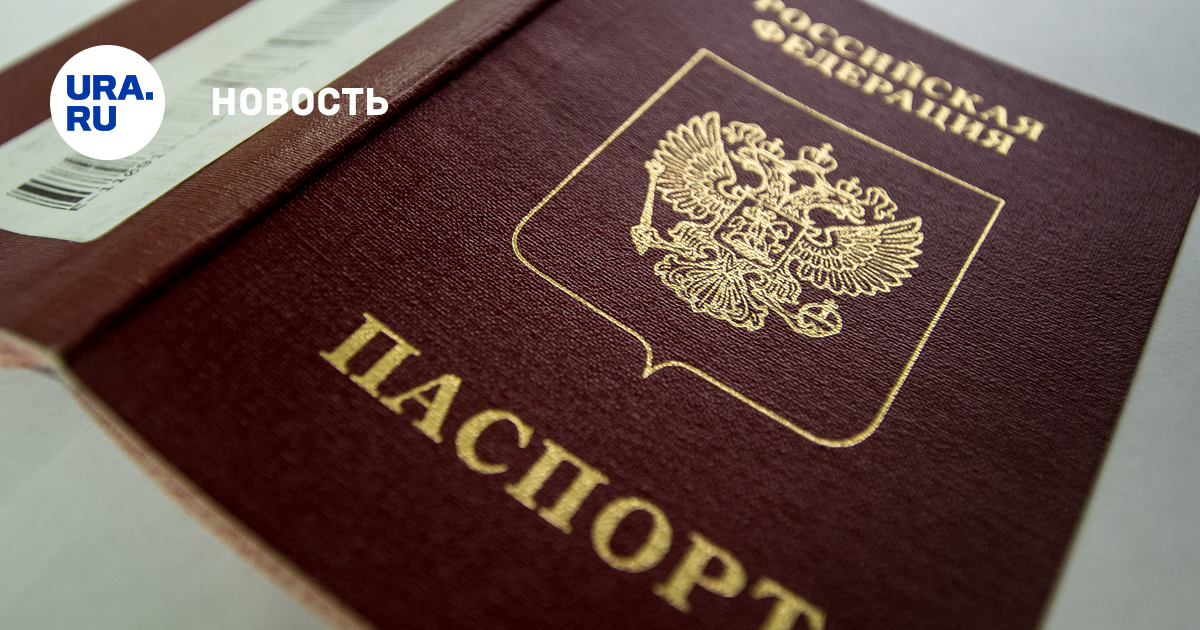 В 2018 году смартфоны могут заменить паспорт В 2018 году смартфоны могут заменить паспорт