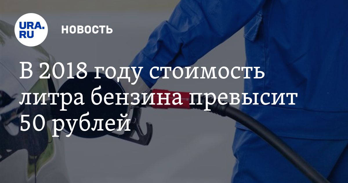 Сколько будет стоить рубль в 2018 году в россии Сколько будет стоить рубль в 2018 году в россии