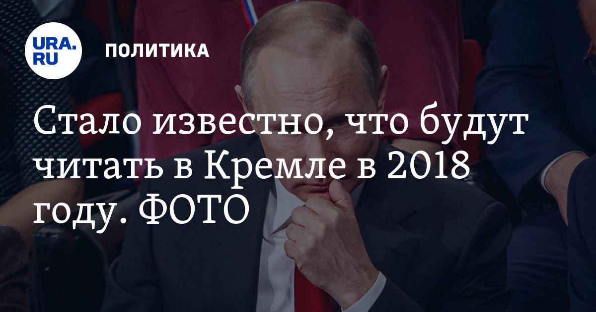 Что читать в 2018 году Что читать в 2018 году