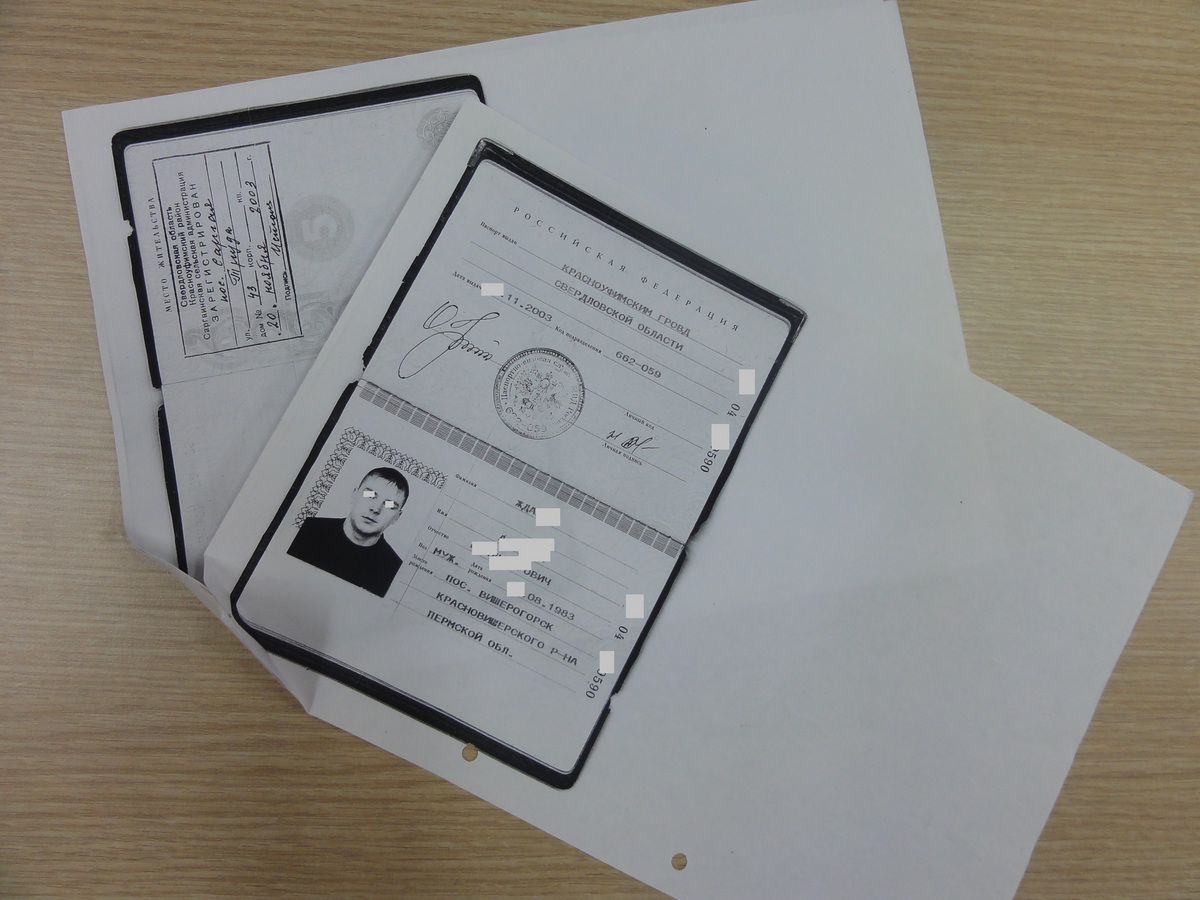 В Екатеринбурге возле консульства нашли выброшенные документы  гастарбайтеров из КНДР