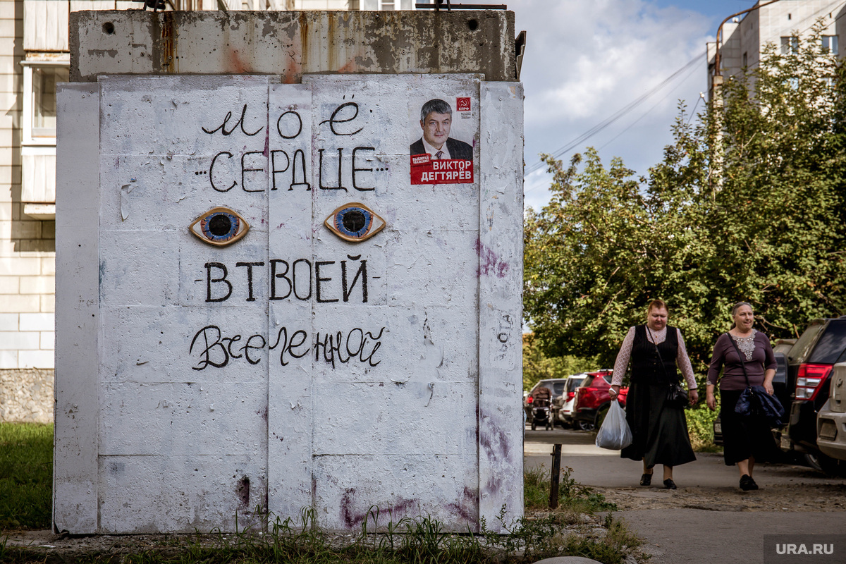 В Екатеринбурге сдались 7 чиновниц, отвечающие за независимость города.  «Уголовка», стыдная отставка — и рушится 20-летняя система выборов кого  угодно куда угодно — URA.RU