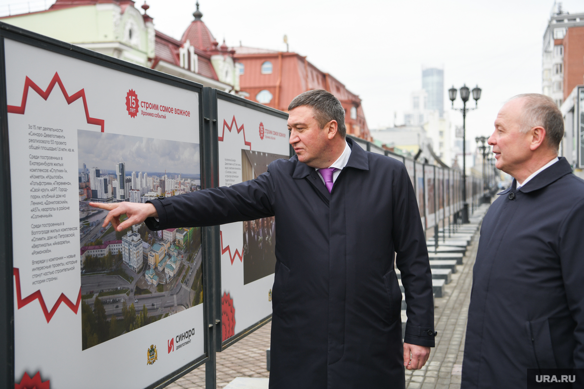 Екатеринбуржцам показали хронологию изменений города за 15 лет