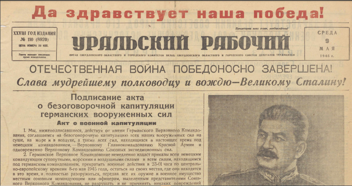 Поздравление ректору ВГУЭС Лазареву Г.И. . Владивостокский государственный университет ВВГУ