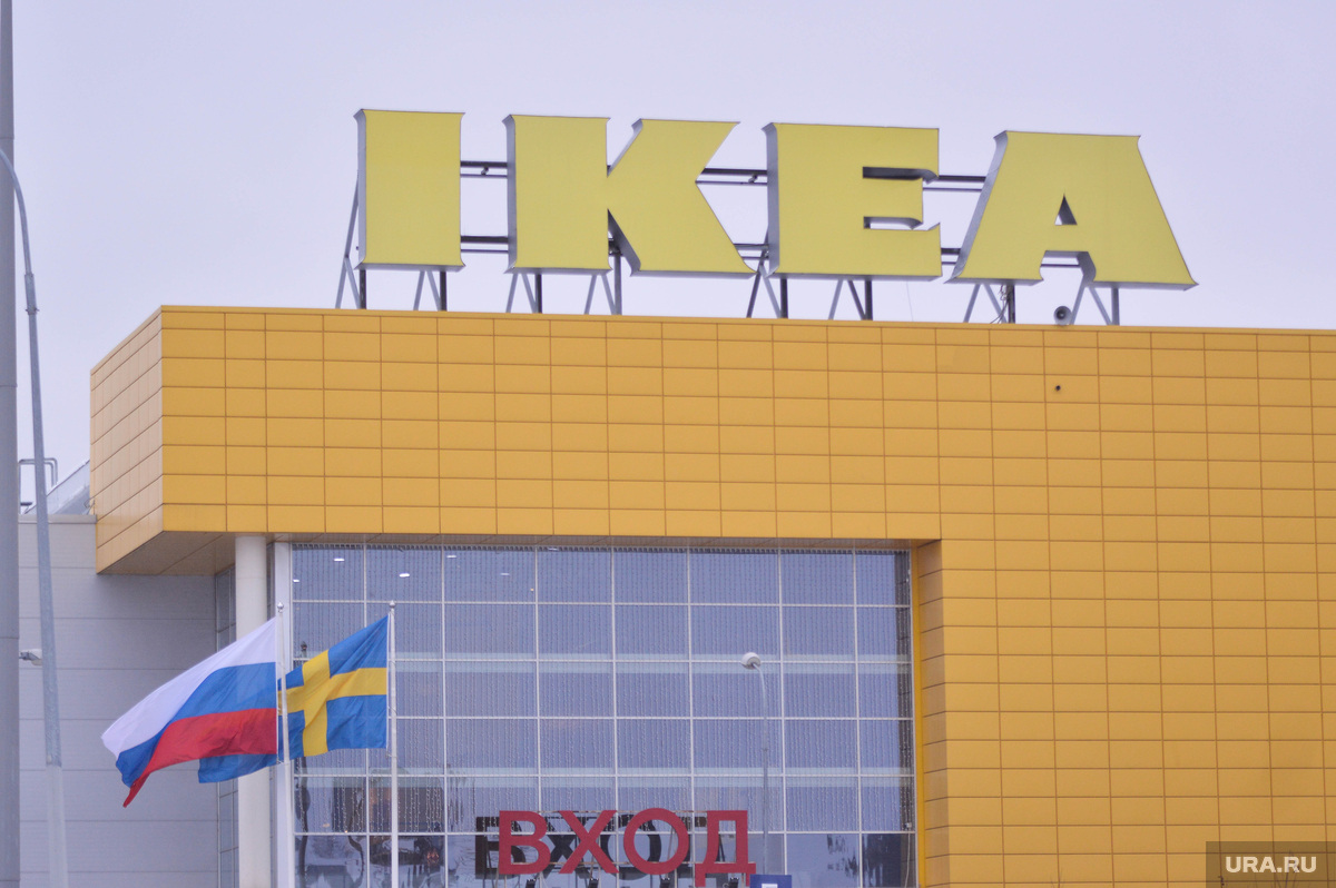 ikea v ekaterinburge do sih por ne