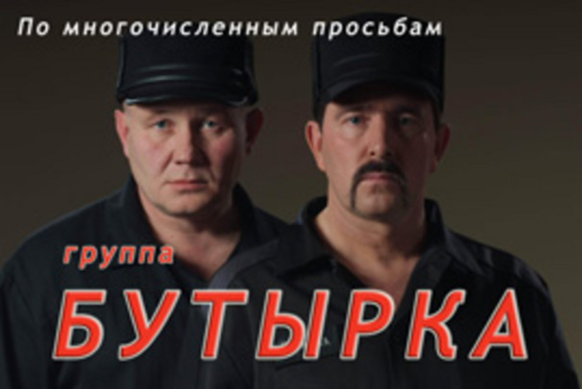 аттестат бутырка текст