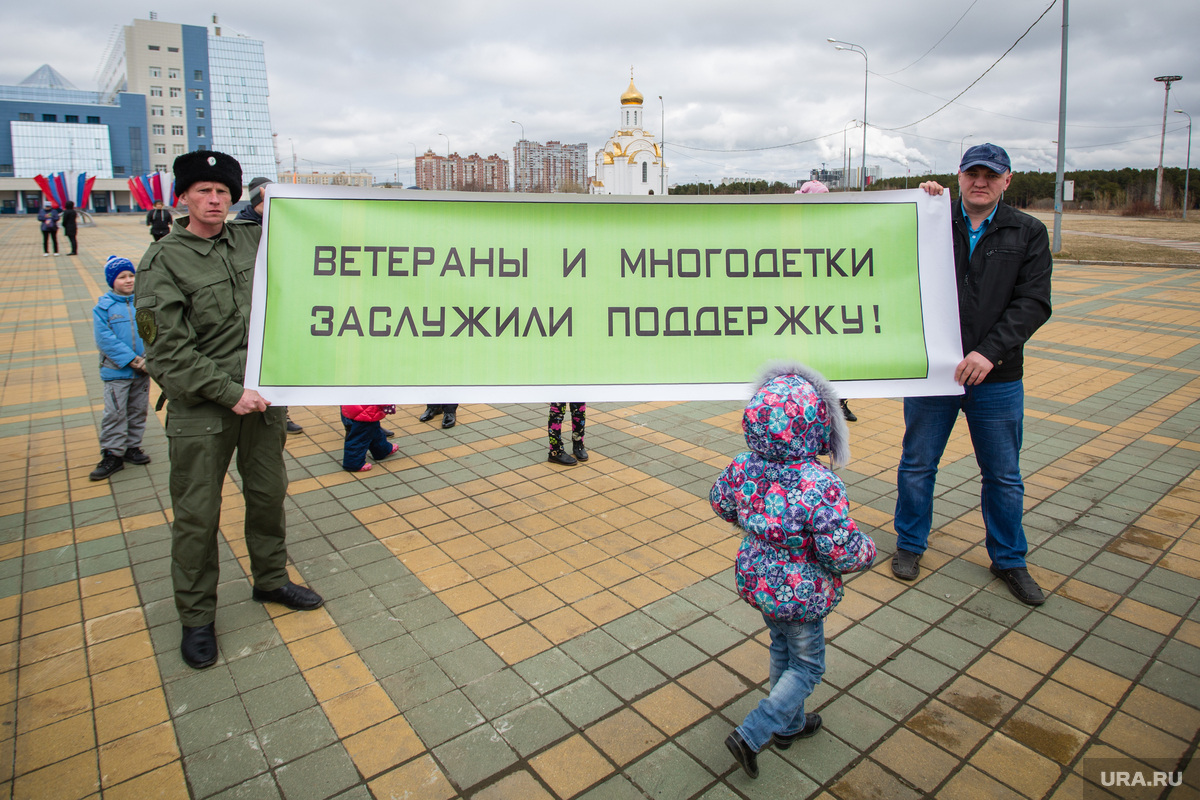 Ветераны боевых действий требуют оставить им льготы