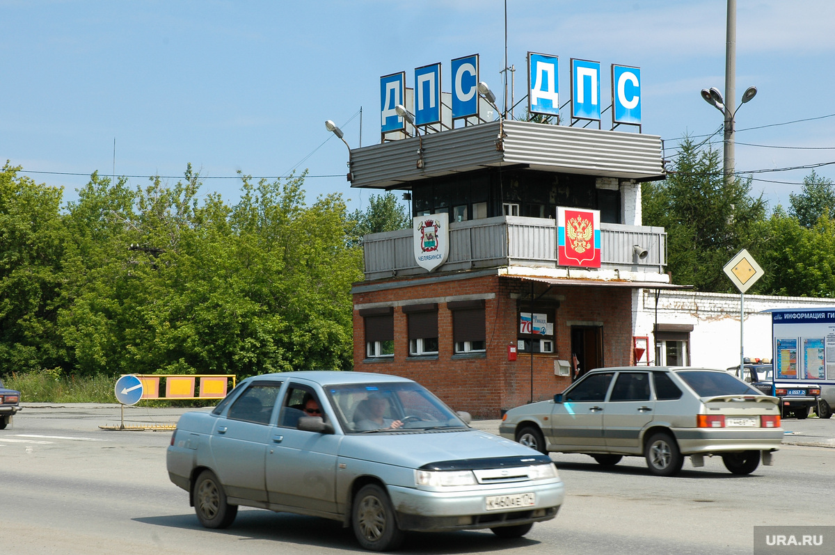 Челябинский пост. Пост ГАИ. Пост ГАИ Челябинск. Пост ДПС пост ДПС.