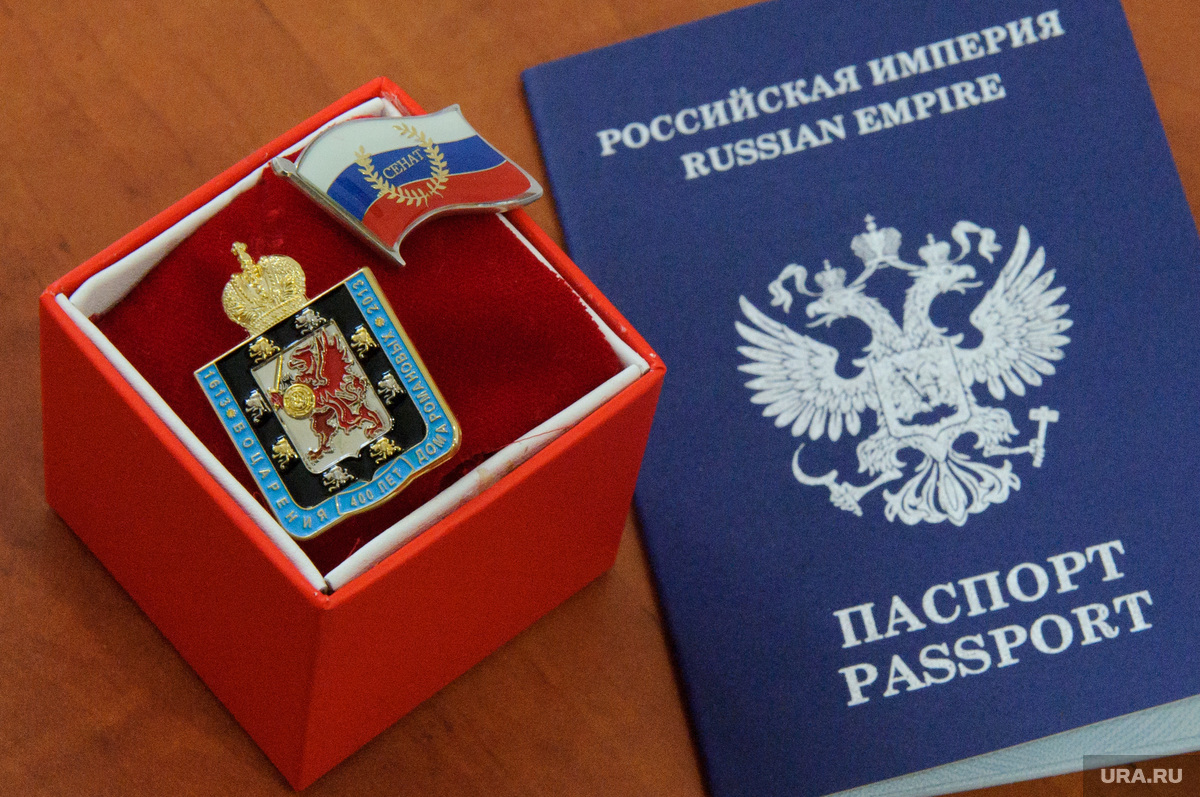 Фото На Паспорт Екатеринбург Рядом
