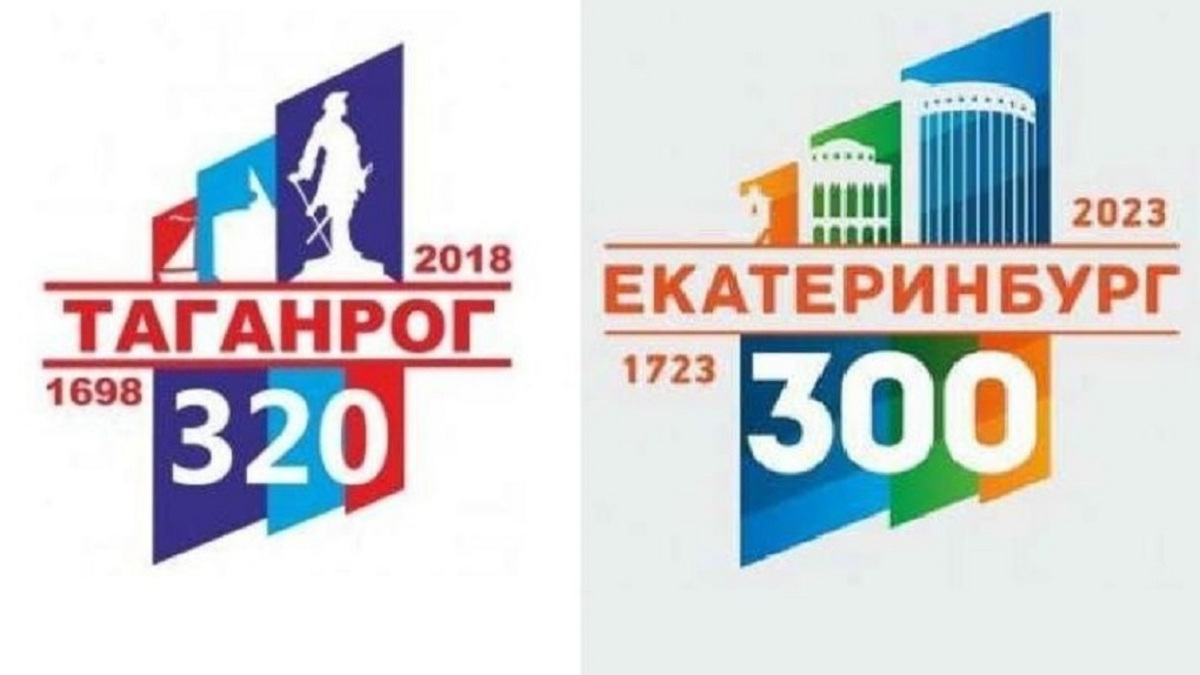 Где Купить Значки 300 Летия Екатеринбурга