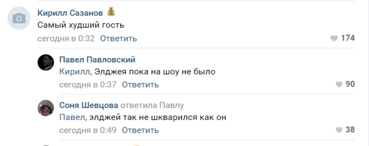 Кто Покровитель Дудя