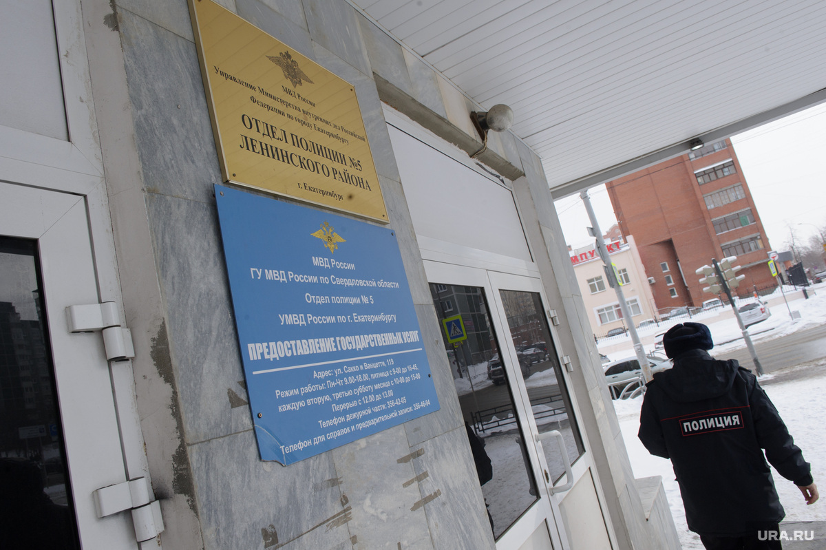 Глава полиции Екатеринбурга переставляет начальников. Инсайд