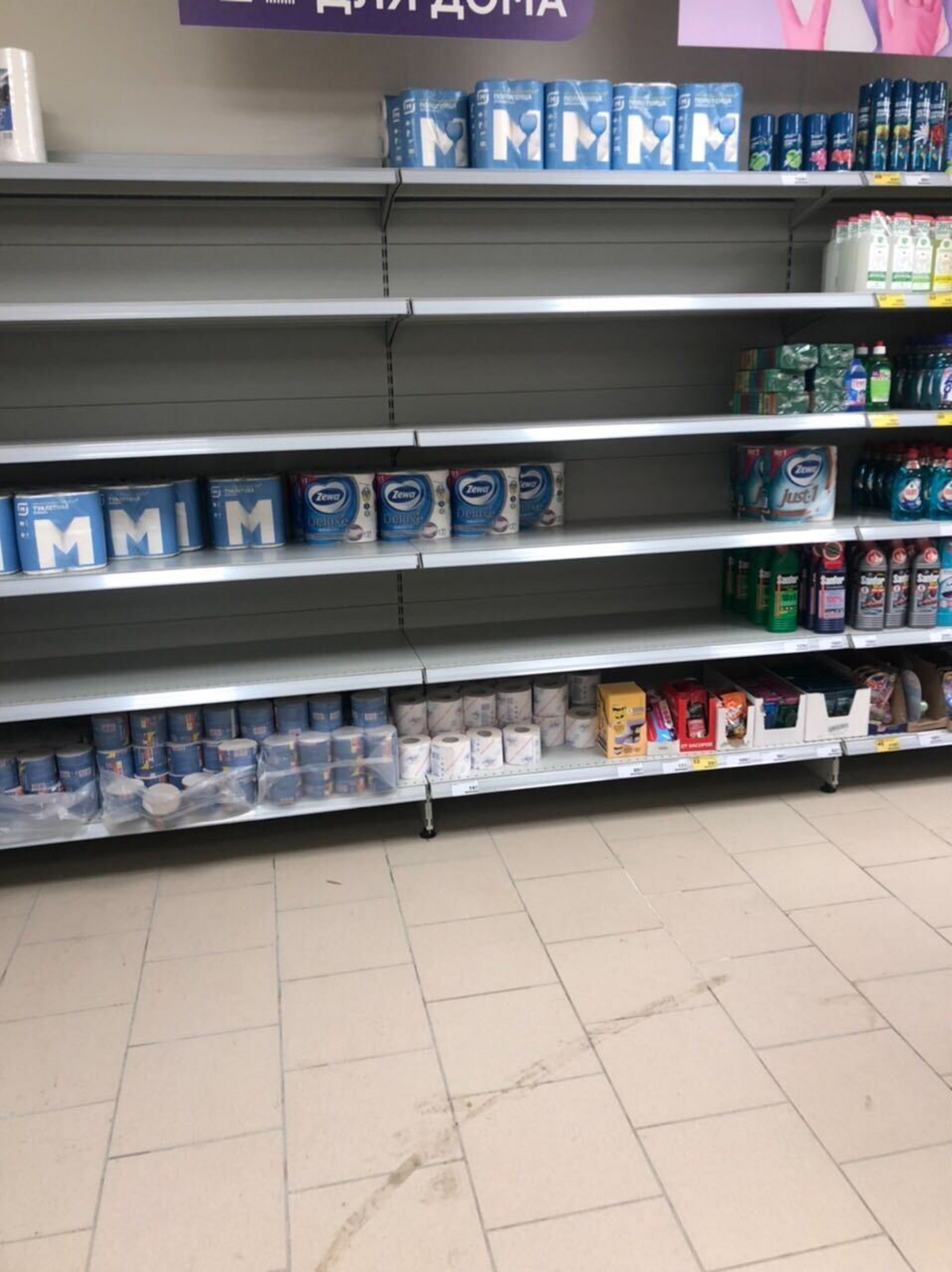Магазин Привереда Г Лабытнанги
