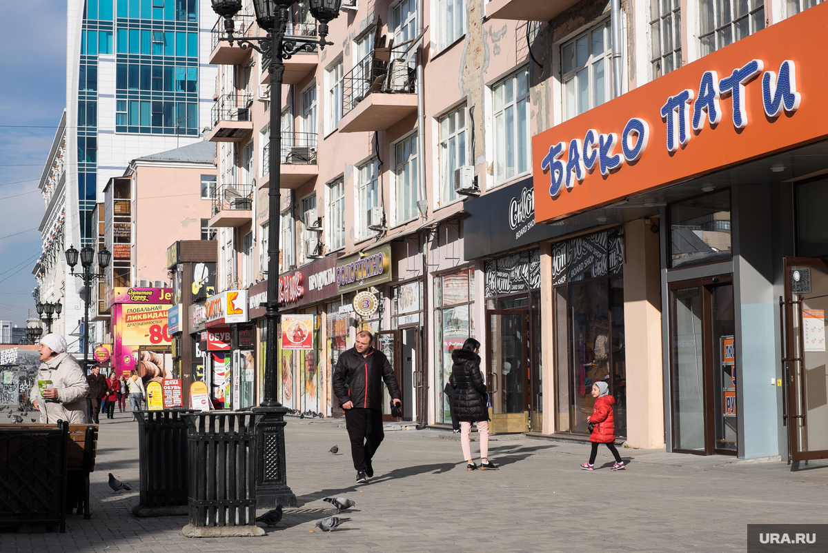 Баскопати В Екатеринбурге Цена Сегодня