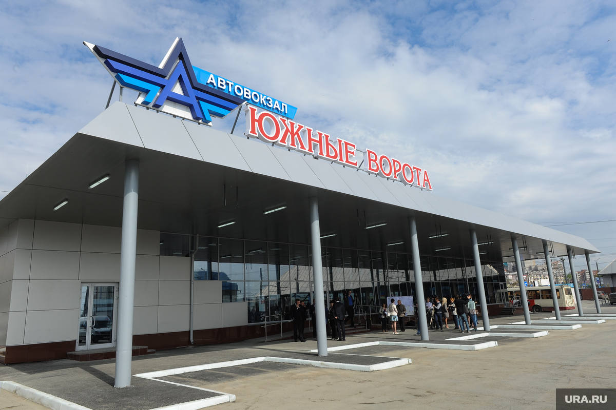 Северные Ворота Автовокзал Челябинск Купить Билет
