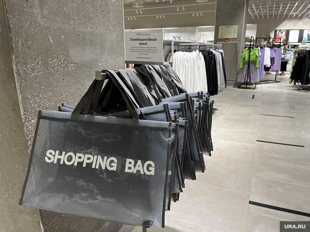 Butik h&m hot sale