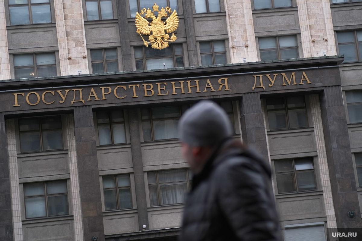 В Госдуме назвали поражение Украины главным условием переговоров с Россией