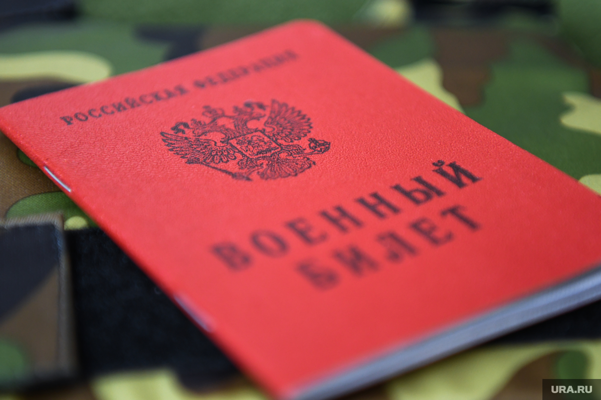 За уклонение от службы в армии мужчину приговорили к штрафу