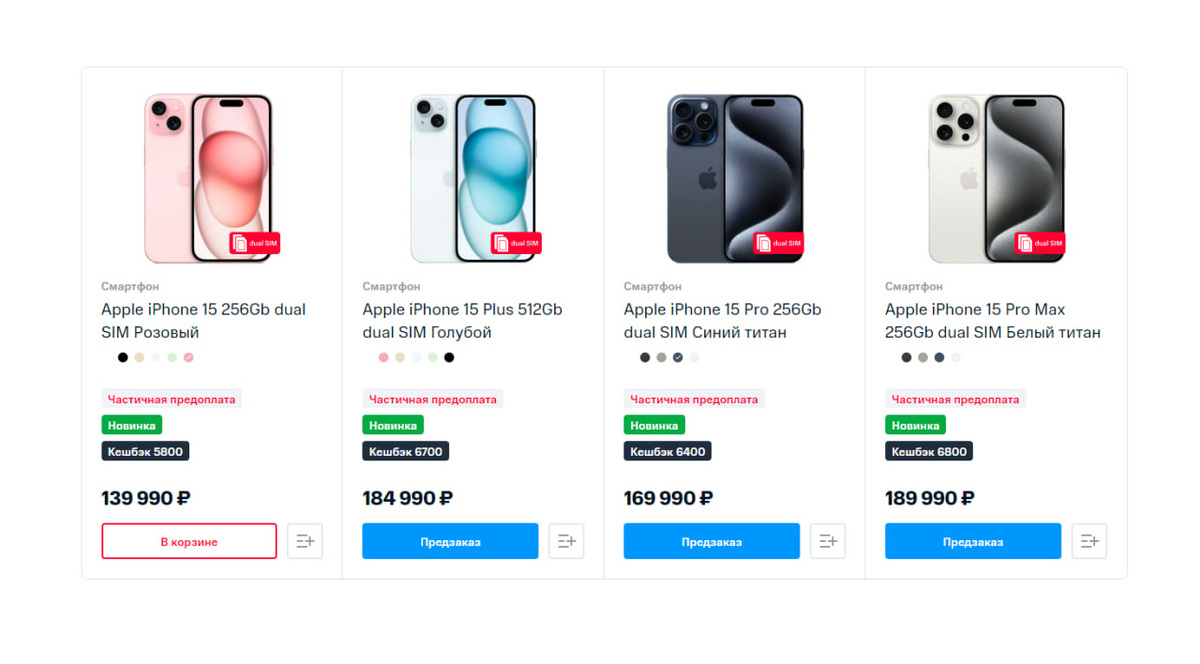 Купить Iphone 13 Pro Спб Рассрочка