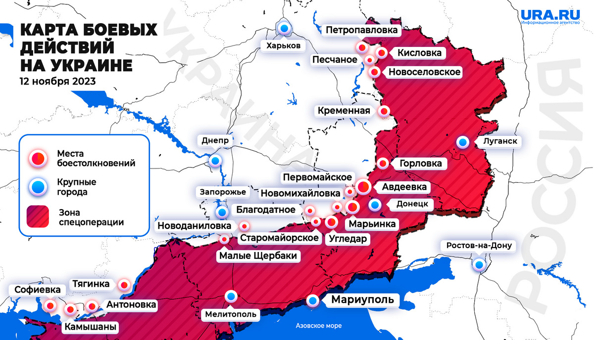 Карта боевых действий на Украине 12 ноября
