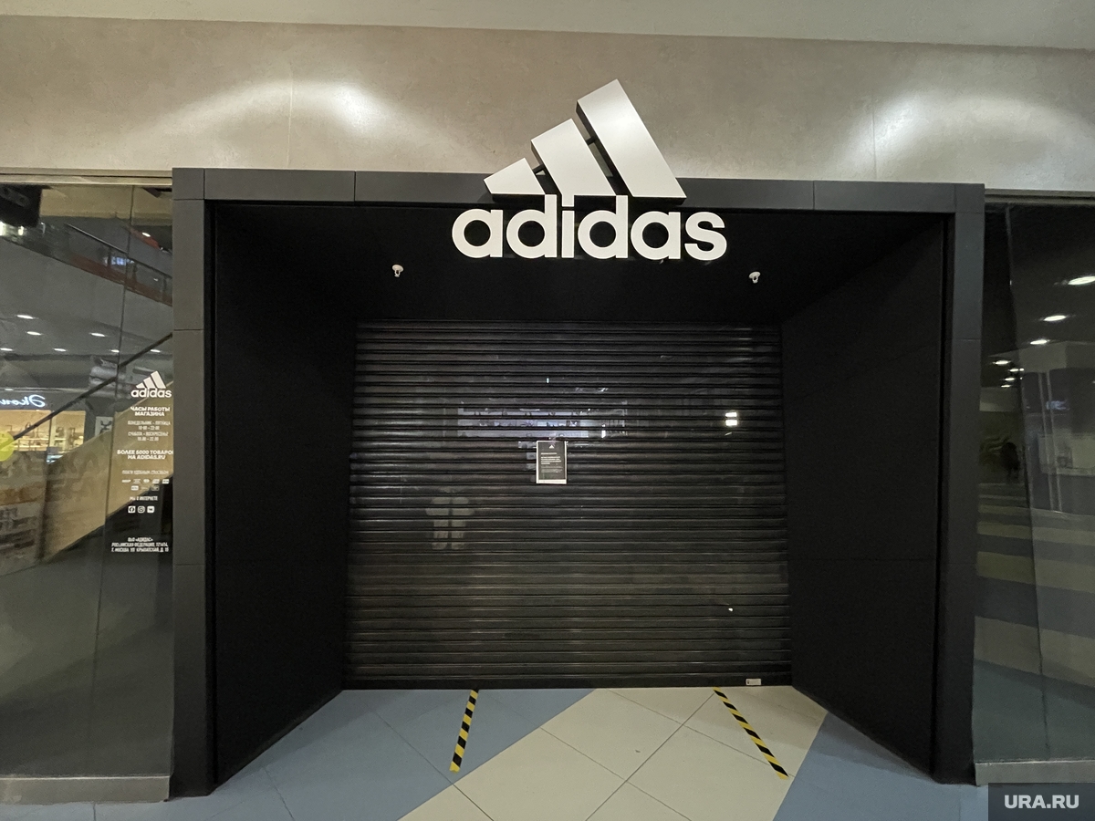Adidas store hot sale gateway