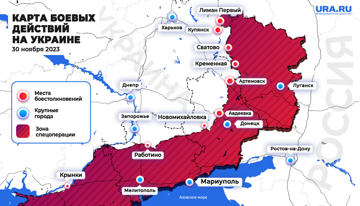Карта СВО на Украине 30 ноября: продвижение ВС РФ, бои, потери ВСУ