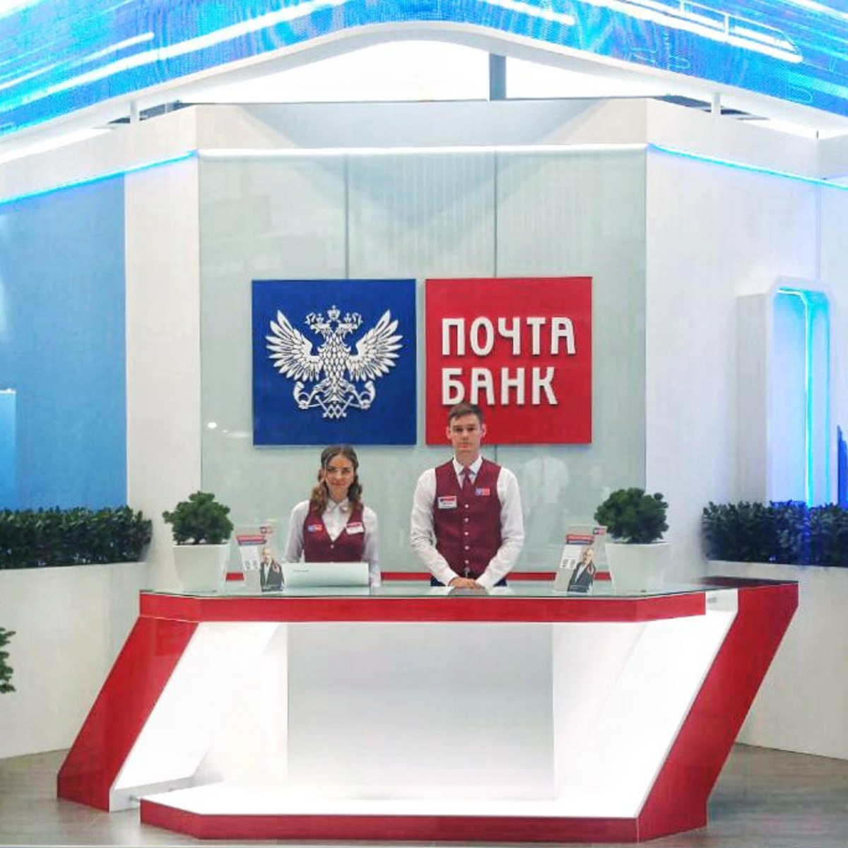 Почта банк униформа