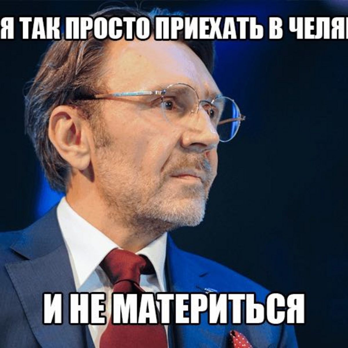 Челябинские инсайды: выборы поменяют элиту Об отмене саммитов из-за вируса,  встрече Текслера с Матвиенко и взлете Векшина. Выпуск 858 — URA.RU