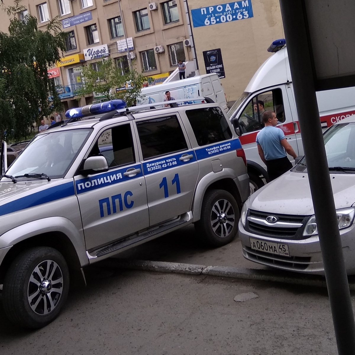 В Кургане путаница с пакетами из интернет-магазина закончилась  перестрелкой. ВИДЕО — URA.RU