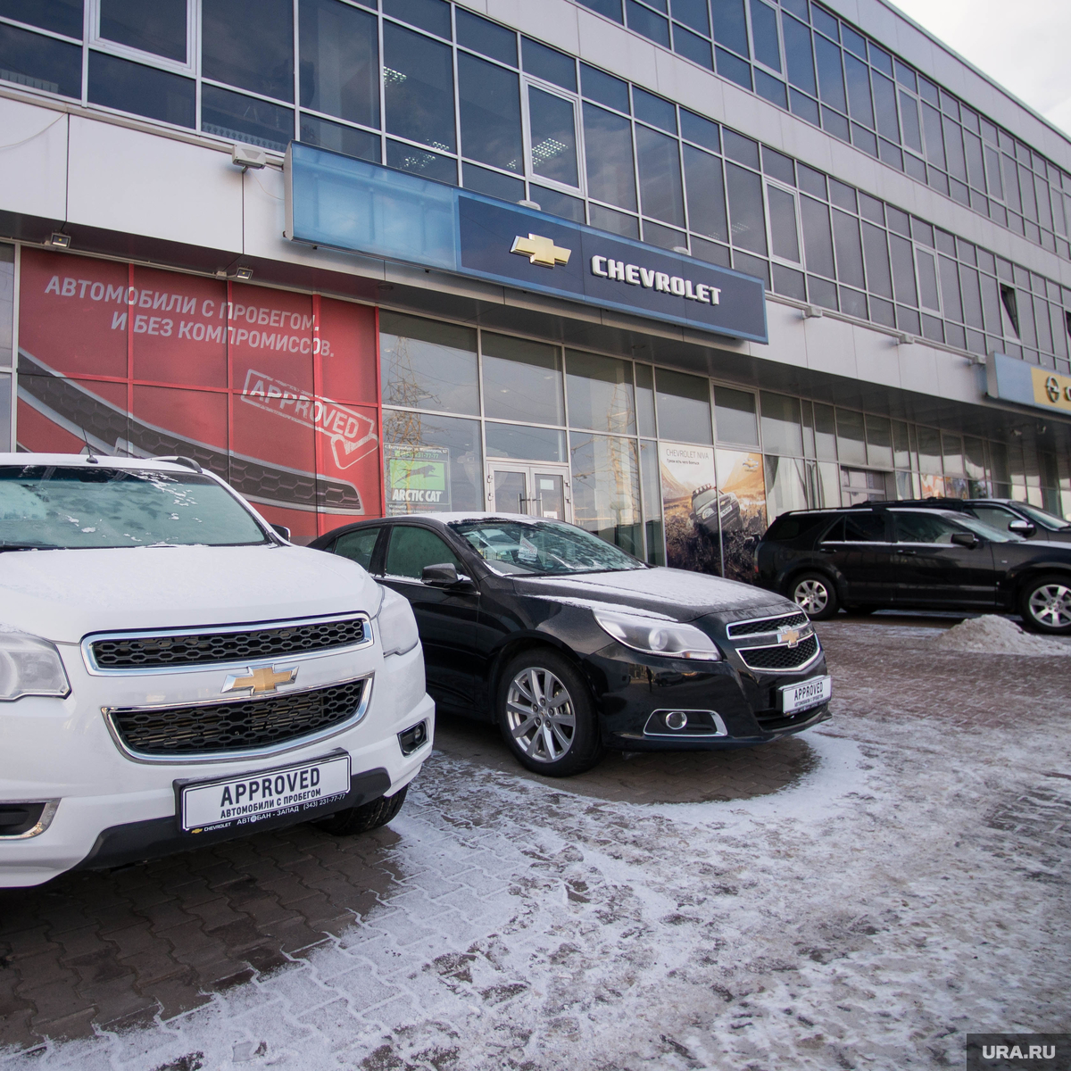 Купить Новое Авто В Автосалоне Шевроле