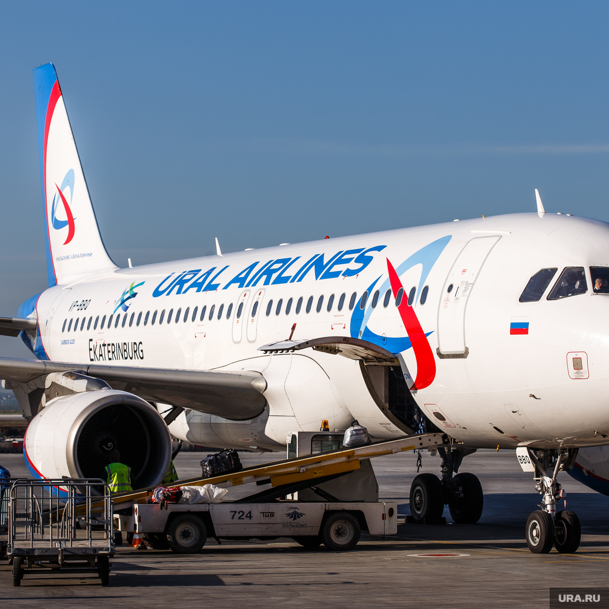 Uralairlines Ru Официальный Сайт Купить Билет