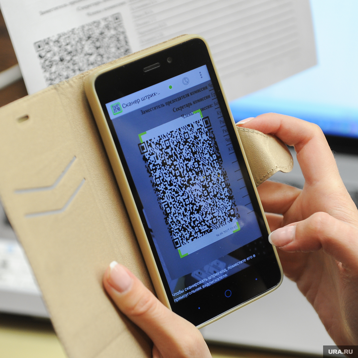 Россияне смогут покупать авиабилеты и страховки по QR-коду — URA.RU
