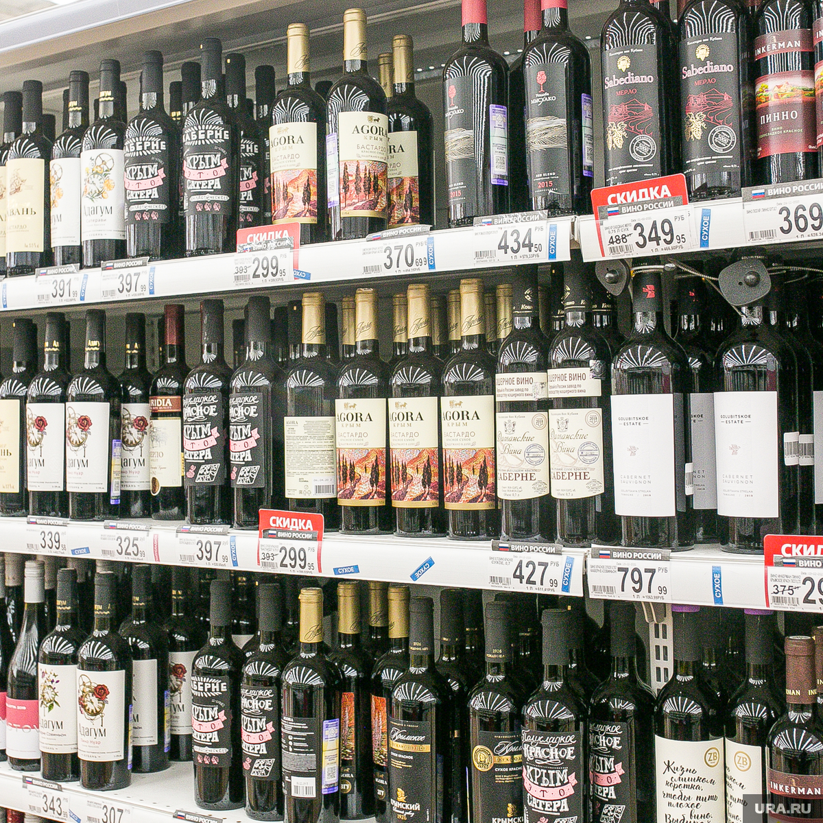 Продажа Алкоголя В Московской Области До Скольки