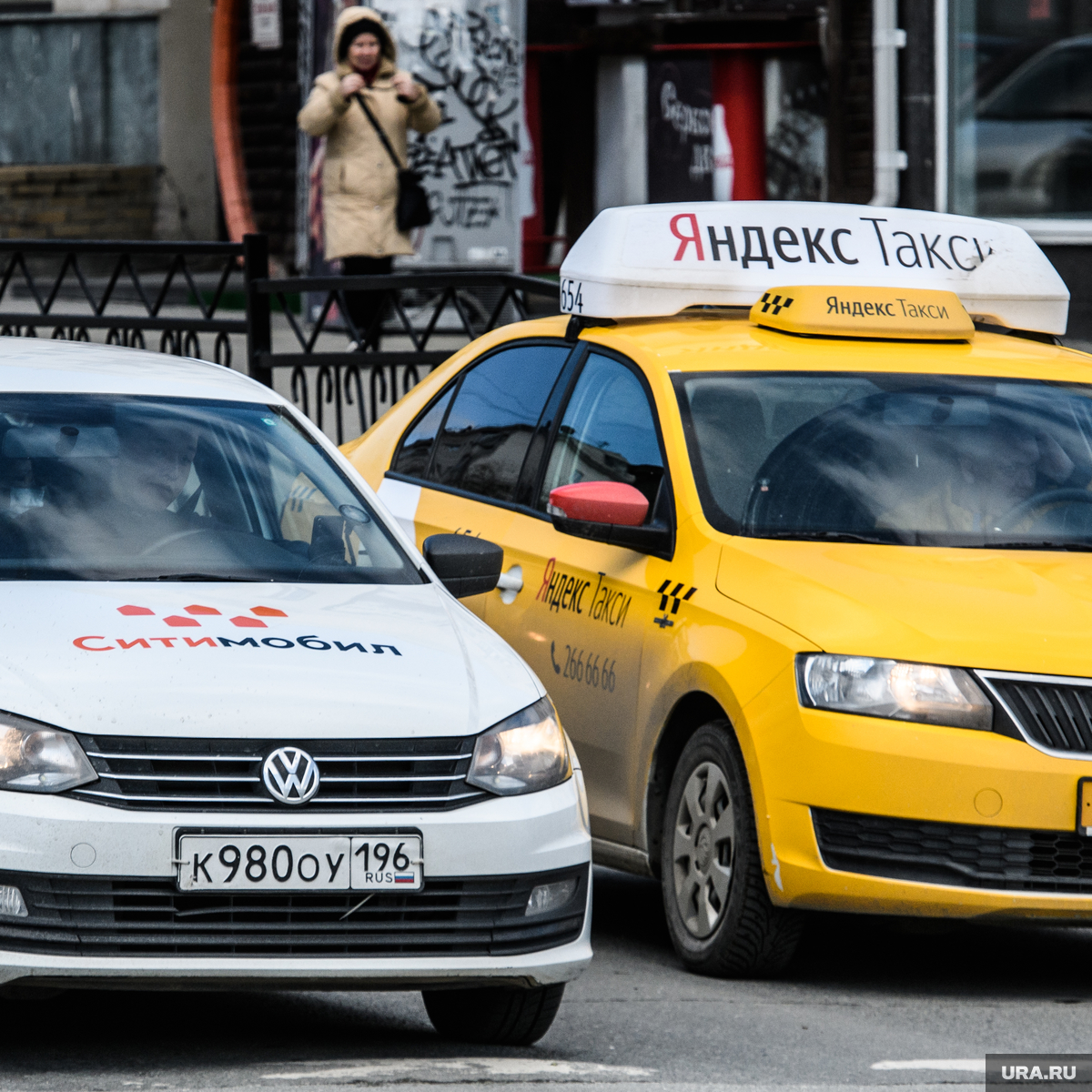 Три Десятки Такси Екатеринбург Заказать