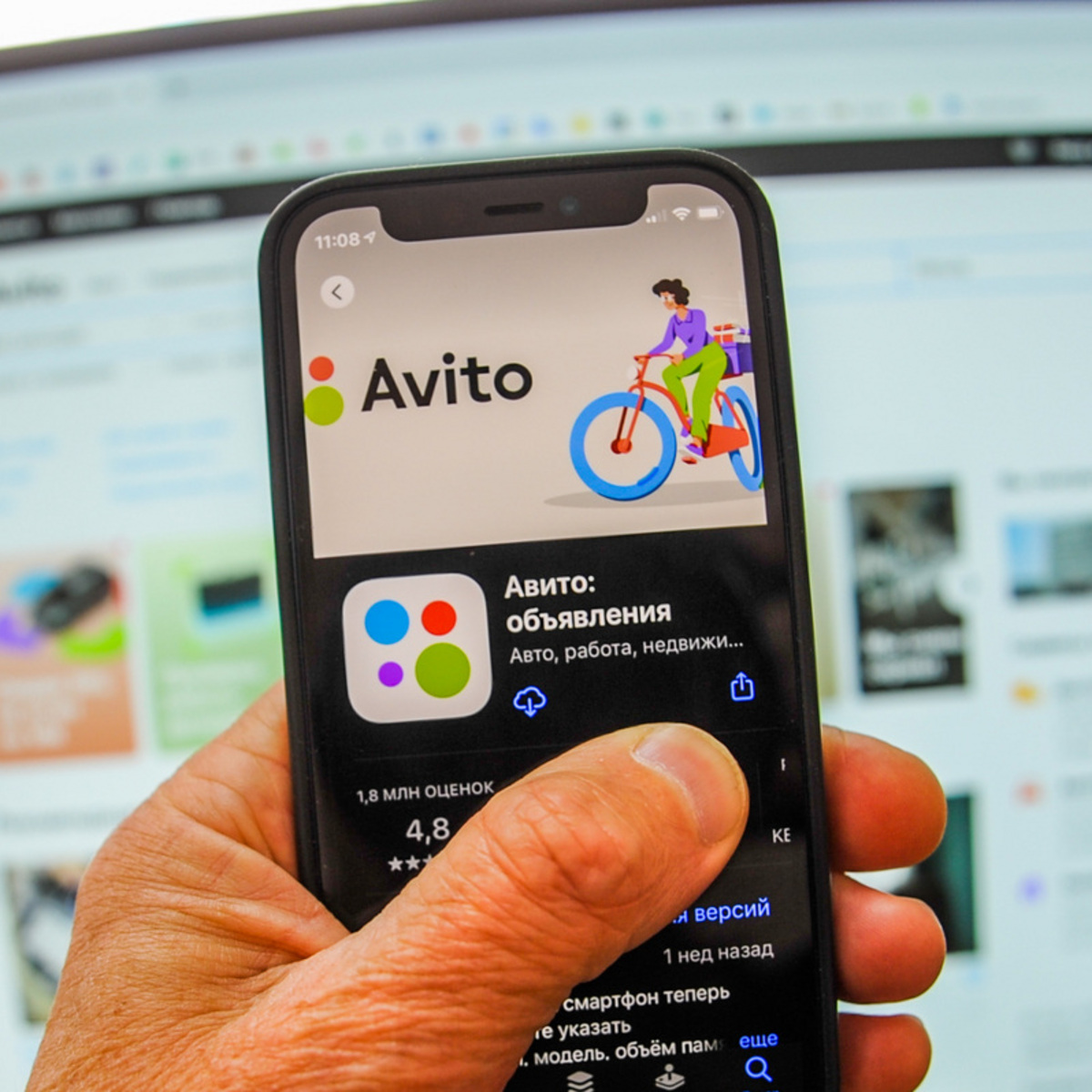 Телефон Купить В Челябинске Недорого Авито