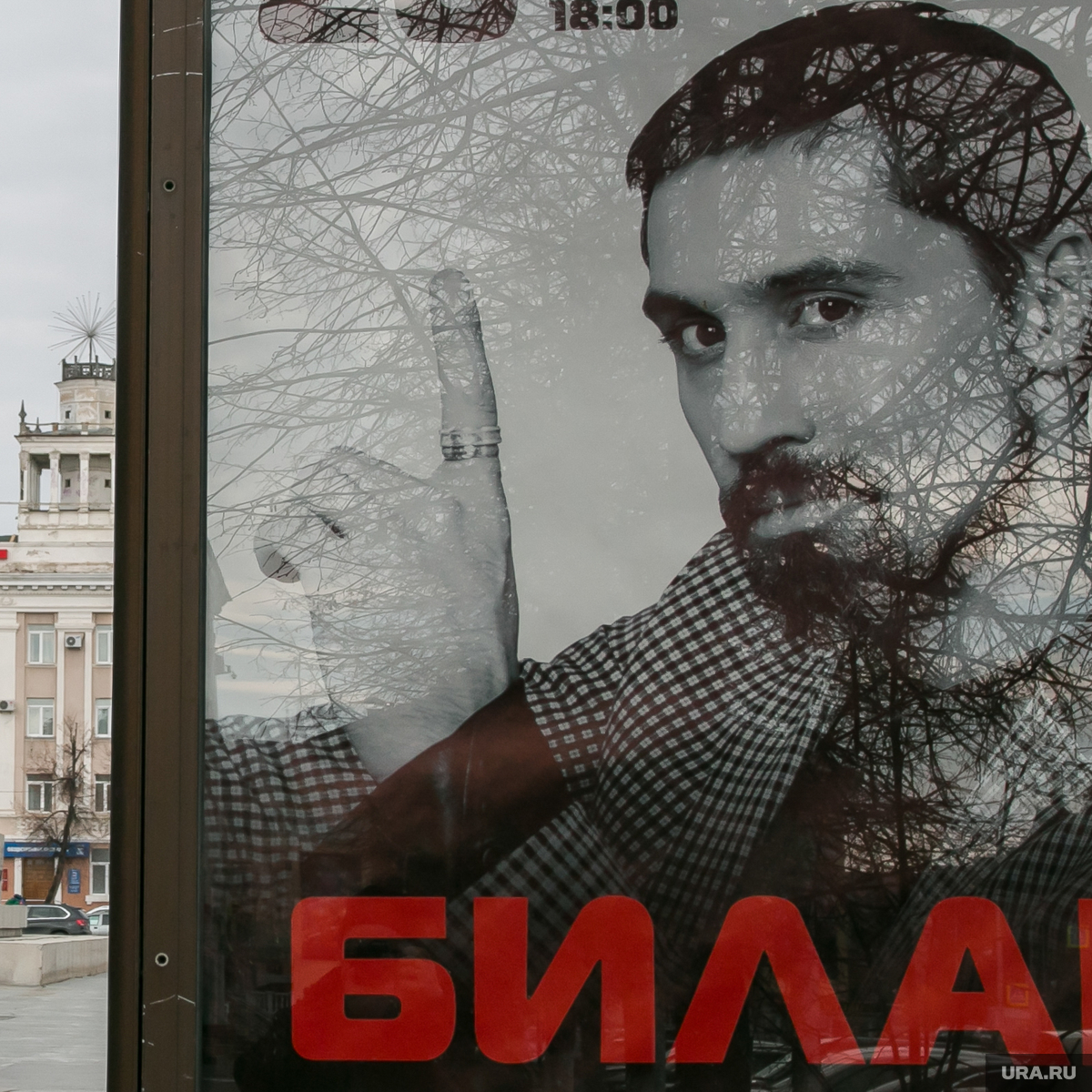 Новогодние Песни Билан Новогодние Песни Билан