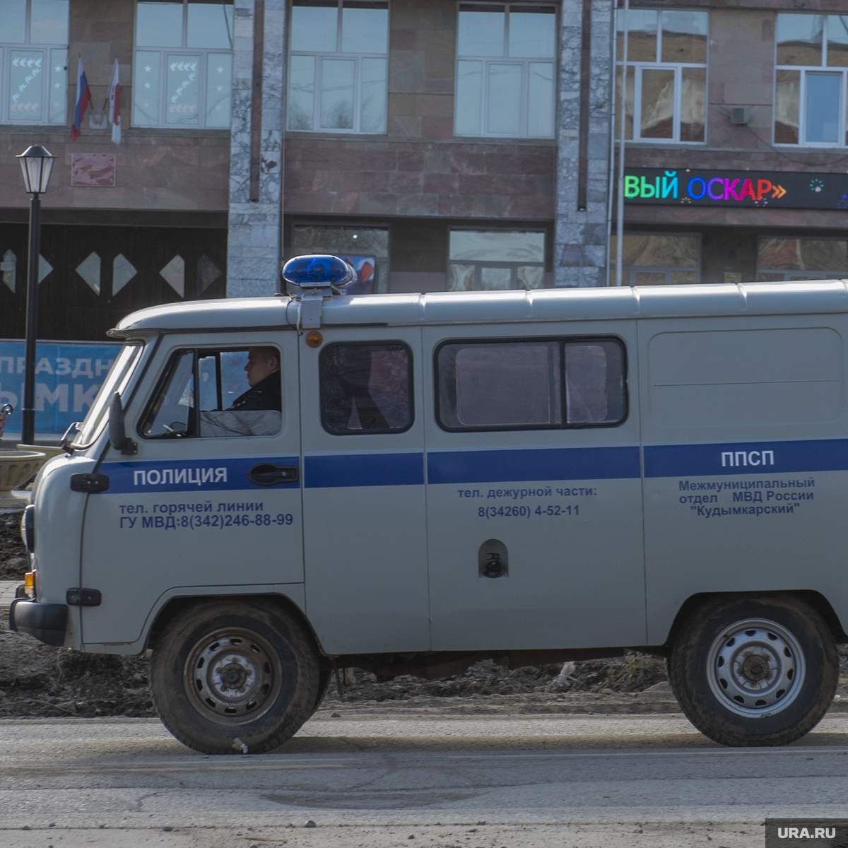 УАЗ полиция Дежурная часть